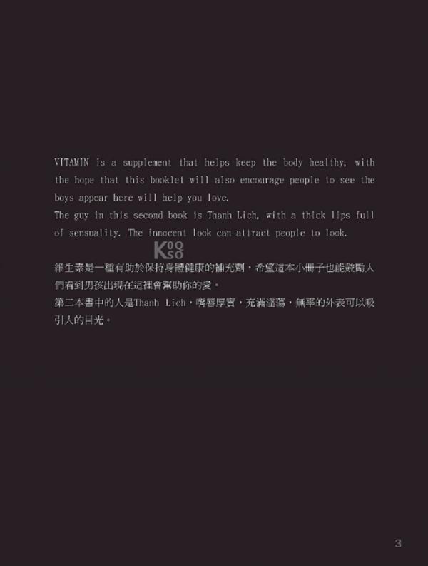 Vitamin-G-2---Thanh-Lich